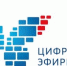 О кратковременных пропаданиях сигнала пакета программ 1-го и 2-го мультиплекса - Яранский район