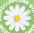 О Всероссийском форуме молодых семей - Яранский район