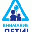 JPG Файл - ОМВД "Яранский" 