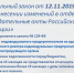 Об изменениях с 01.09.2020 законодательства о государственной регистрации в части исключения из ЕГРИП недействующих индивидуальных предпринимателей - Яранский район