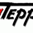 Россия против террора - Центральная районная библиотека