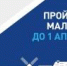 Сплошное федеральное статистическое наблюдение за деятельностью субъектов малого и среднего предпринимательства по итогам за 2020 год - Яранский район