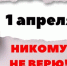 Смеяться разрешается! - Центральная районная библиотека