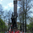 памятник - Yaransk.Net