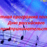 Уважаемые предприниматели! - Яранский район