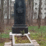 Рудницкий - Yaransk.Net