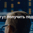 Кировские IT-компании могут получить поддержку в виде грантов - Яранский район