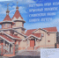 В Лузе состоялась закладка храма в честь Смоленской иконы Божией Матери - Яранская епархия