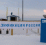ulyanovsk gazifikatsiya - Yaransk.Net