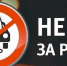 JPG Файл - ОМВД "Яранский" 