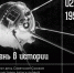 День в истории - Центральная районная библиотека