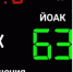 9 - Yaransk.Net