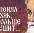 Рубаи Омара Хайяма - Центральная районная библиотека