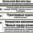 Дорогие друзья! Уважаемые жители и гости села Кугалки! - Яранский район