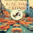 ‼️Внимание! Интересные новости! 25 мая в г.Яранске пройдет Межрегиональное мероприятие, ретро-фестиваль «Колесная феерия» - Яранский район