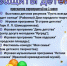 Международный день защиты детей Программа мероприятий на 1 июня - Яранский район