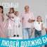 Стартовала коммуникационная кампания по поддержке семей с детьми - Яранский район