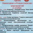 МЕРОПРИЯТИЯ В НОВОГОДНИЕ И РОЖДЕСТВЕНСКИЕ ПРАЗДНИКИ!!! - Яранский район