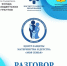 Ab1BNSOt AQ - Технологический техникум