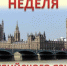 J OE2SXQLuc - Технологический техникум