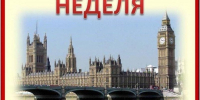 J OE2SXQLuc - Технологический техникум