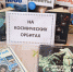 Веселый космодром - Центральная районная библиотека