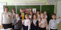 Читаем детям о Великой Отечественной войне - Центральная районная библиотека