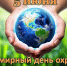 Знатоки живой природы - Центральная районная библиотека