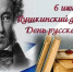 Picture background - Центральная районная библиотека