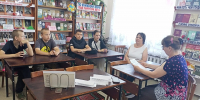 На краю пропасти - Центральная районная библиотека