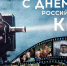 Picture background - Центральная районная библиотека