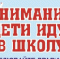 JPG Файл - ОМВД "Яранский" 
