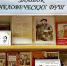 Знаток человеческих душ - Центральная районная библиотека