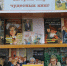 Добрый мир чудесных книг - Центральная районная библиотека