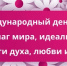 Picture background - Центральная районная библиотека