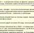 Picture background - Центральная районная библиотека