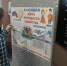 День народного единства – праздник, который больше... - Технологический техникум