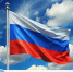 4 ноября – День народного единства Министерство... - Технологический техникум