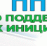 index-img.png - Яранский район