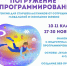Ученики 10... - Технологический техникум
