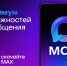 Максимум возможностей для общения - Центральная районная библиотека