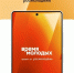 Настало время... - Технологический техникум