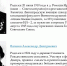 В годы Великой Отечественной войны десять жителей Яранского района были удостоены звания Героя Советского Союза. - Яранский район