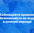 В зимний... - Технологический техникум