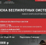 Новые войска... - Технологический техникум