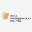НКО региона получат более 37 млн рублей на реализацию своих проектов - Яранский район