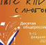 Дарите книги с любовью – 2026 - Центральная районная библиотека