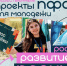 Рост вовлечённости... - Технологический техникум