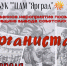Будем рады видеть всех желающих среди почётных гостей торжественного мероприятия, посвященного 37-й годовщине вывода советских войск из Афганистана. - Яранский район