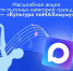 Культура по MAXимуму: Министерство культуры запускает акцию для льготных категорий граждан - Яранский район